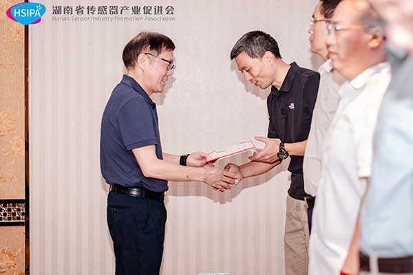 《湖南省传感器促进会》第一届第三次会议——赵延宋