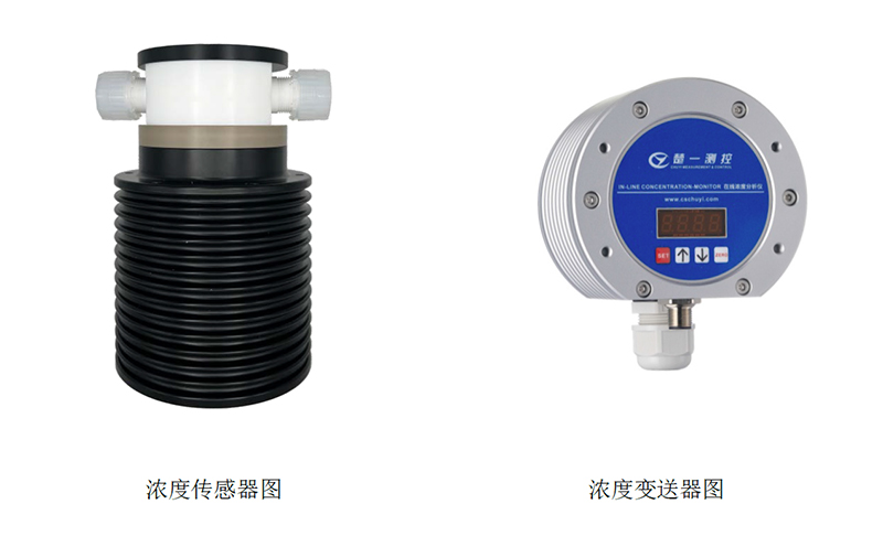 电子级氢氧化钾在线浓度仪安装示意图