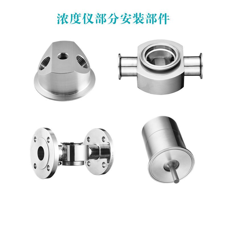 氨水在线浓度检测仪部分安装部件