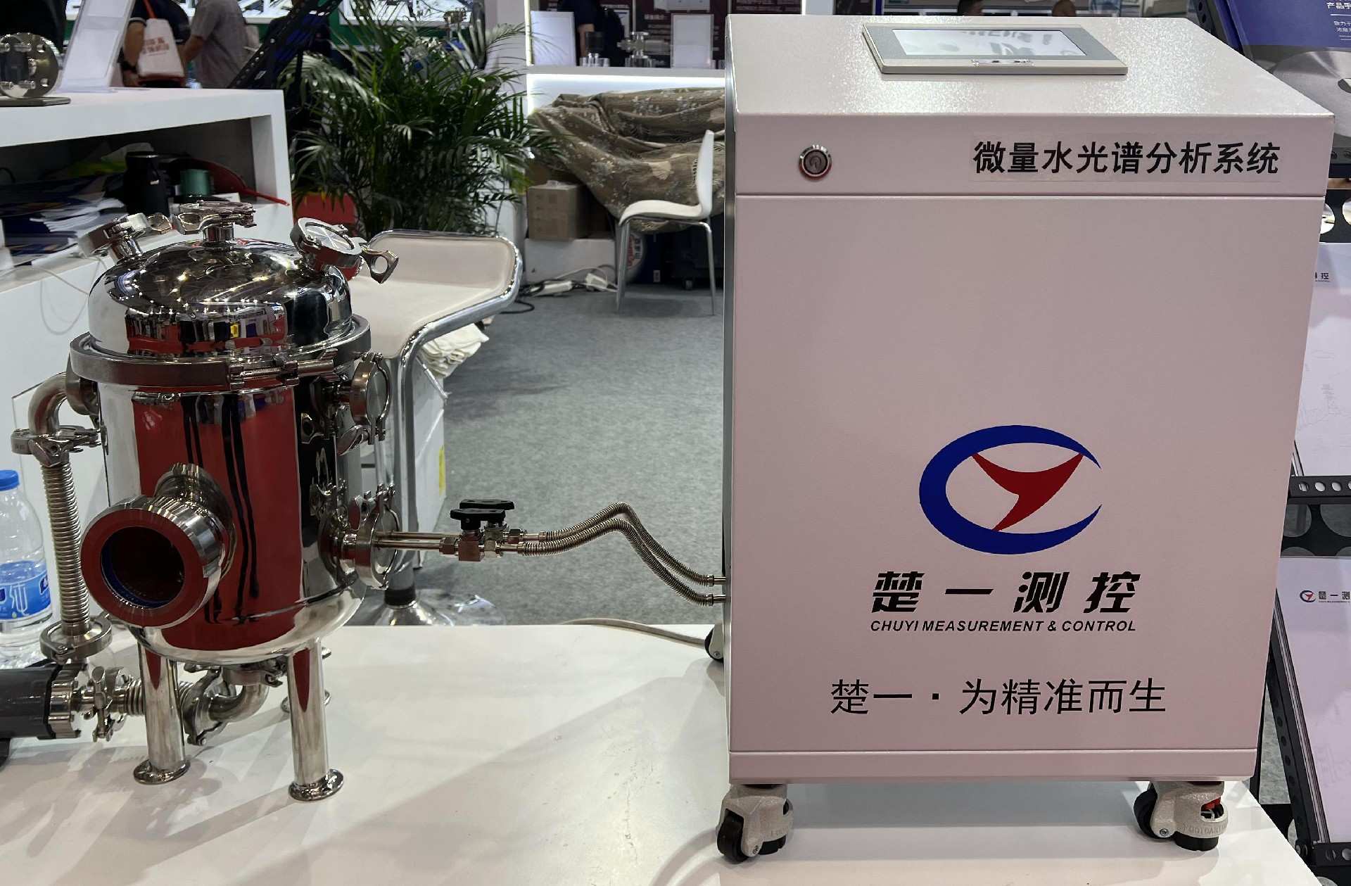 微量水光谱分析系统