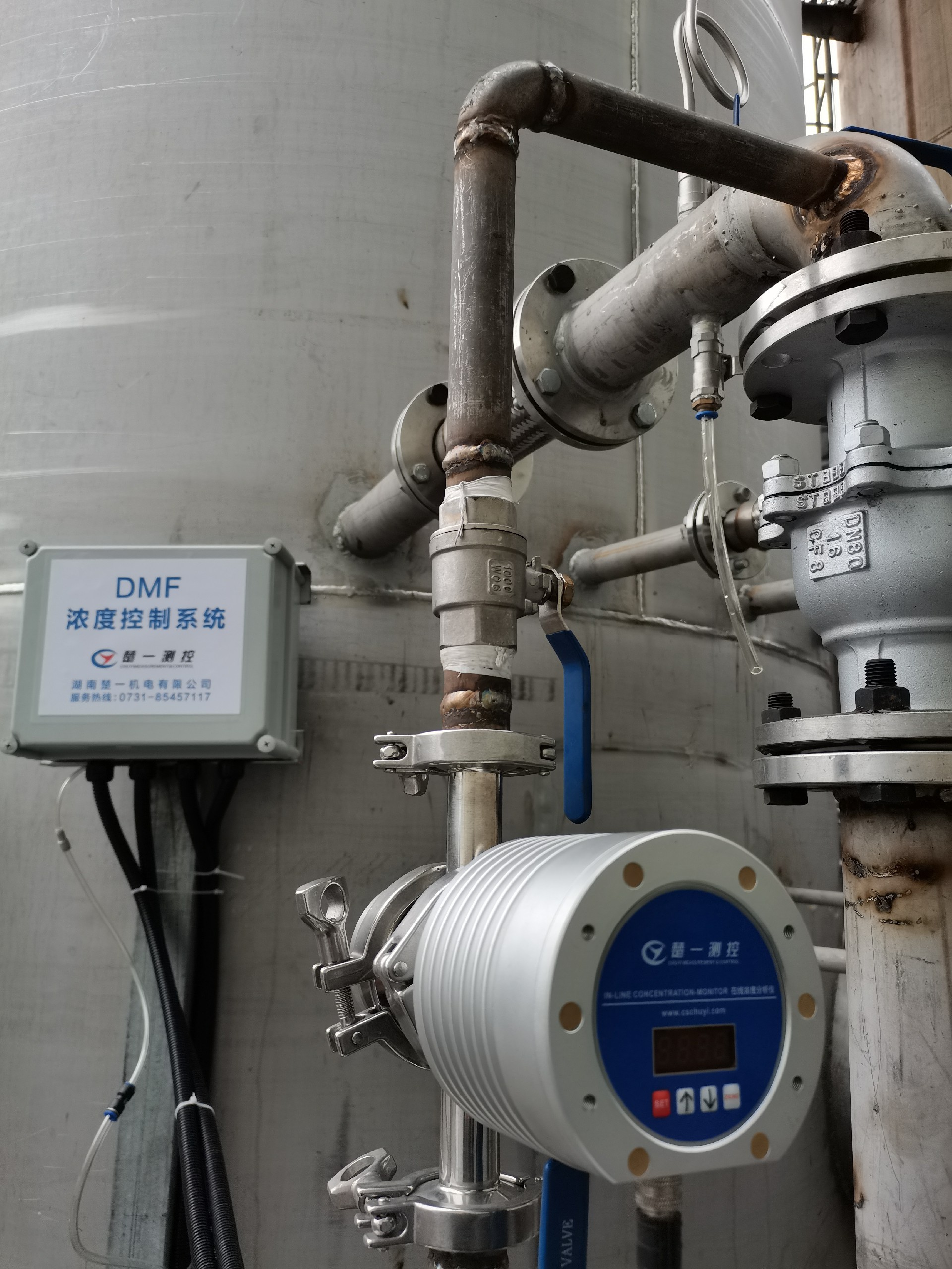 DMF在线折光仪在皮革行业的实际应用