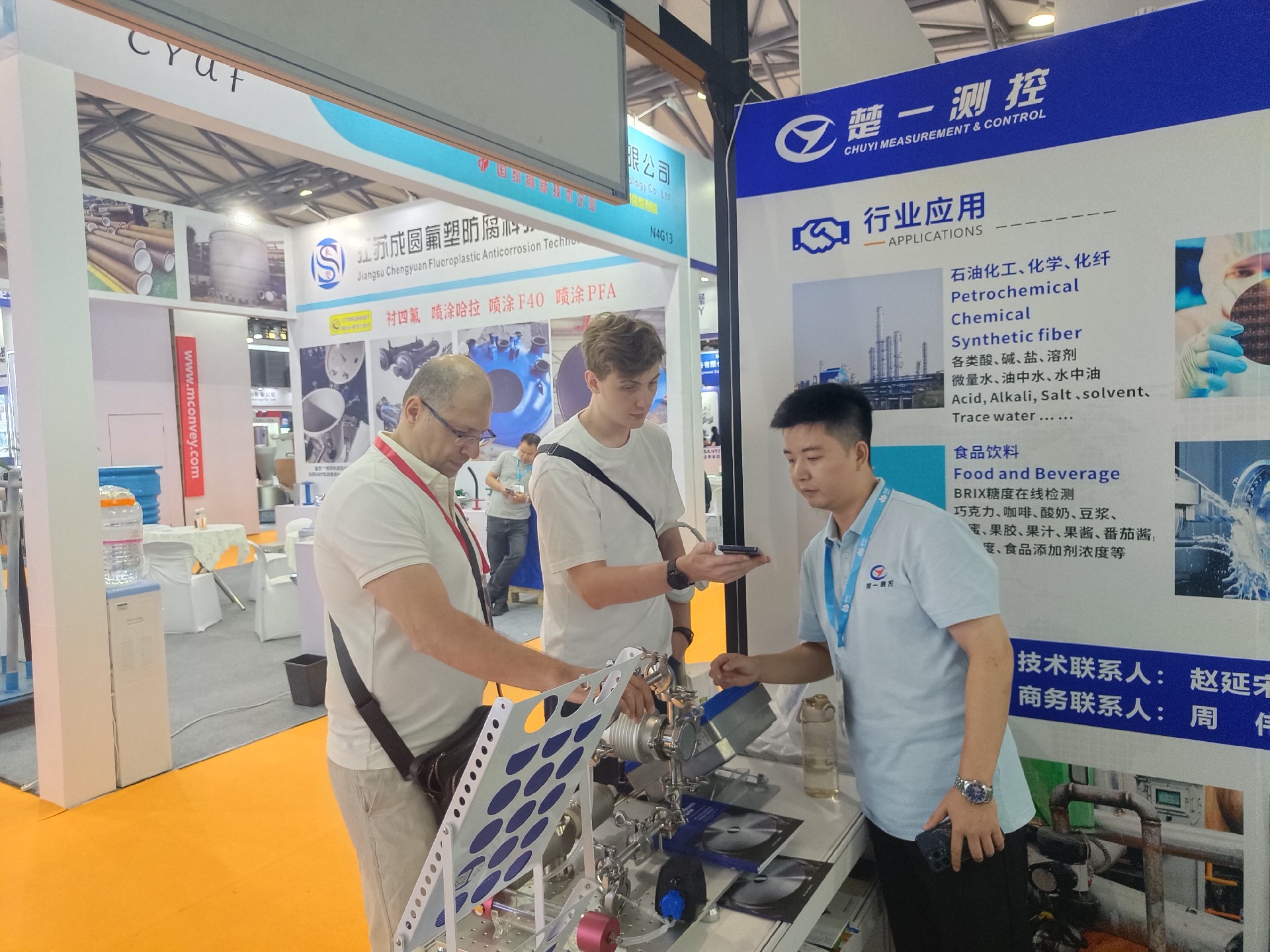 楚一测控ICIF China 2025中国国际化工展览会现场照片