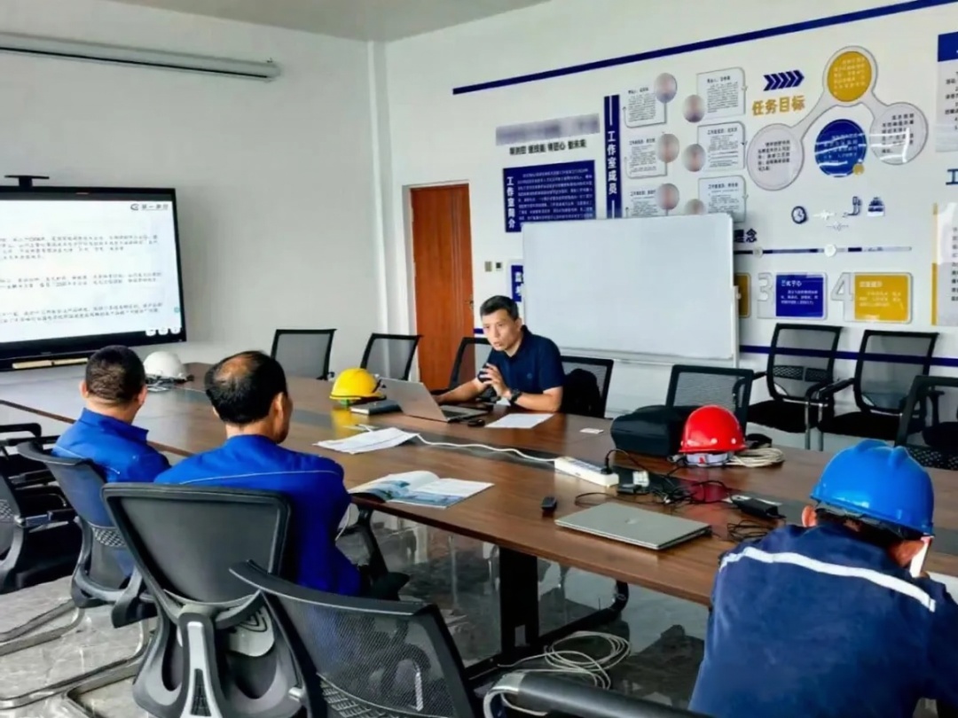 山东某化工集团有限公司会议交流现场 山东某化工集团有限公司会议交流现场