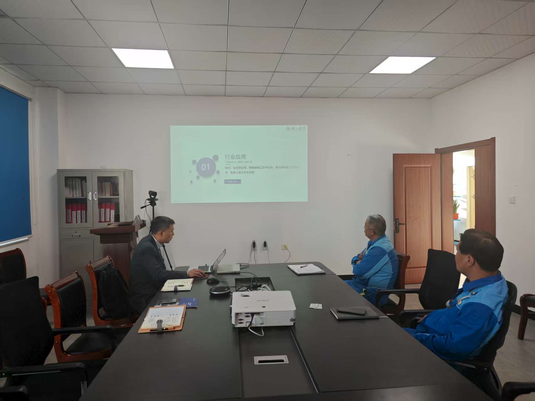 黑龙江某化工有限公司会议交流现场 黑龙江某化工有限公司会议交流现场