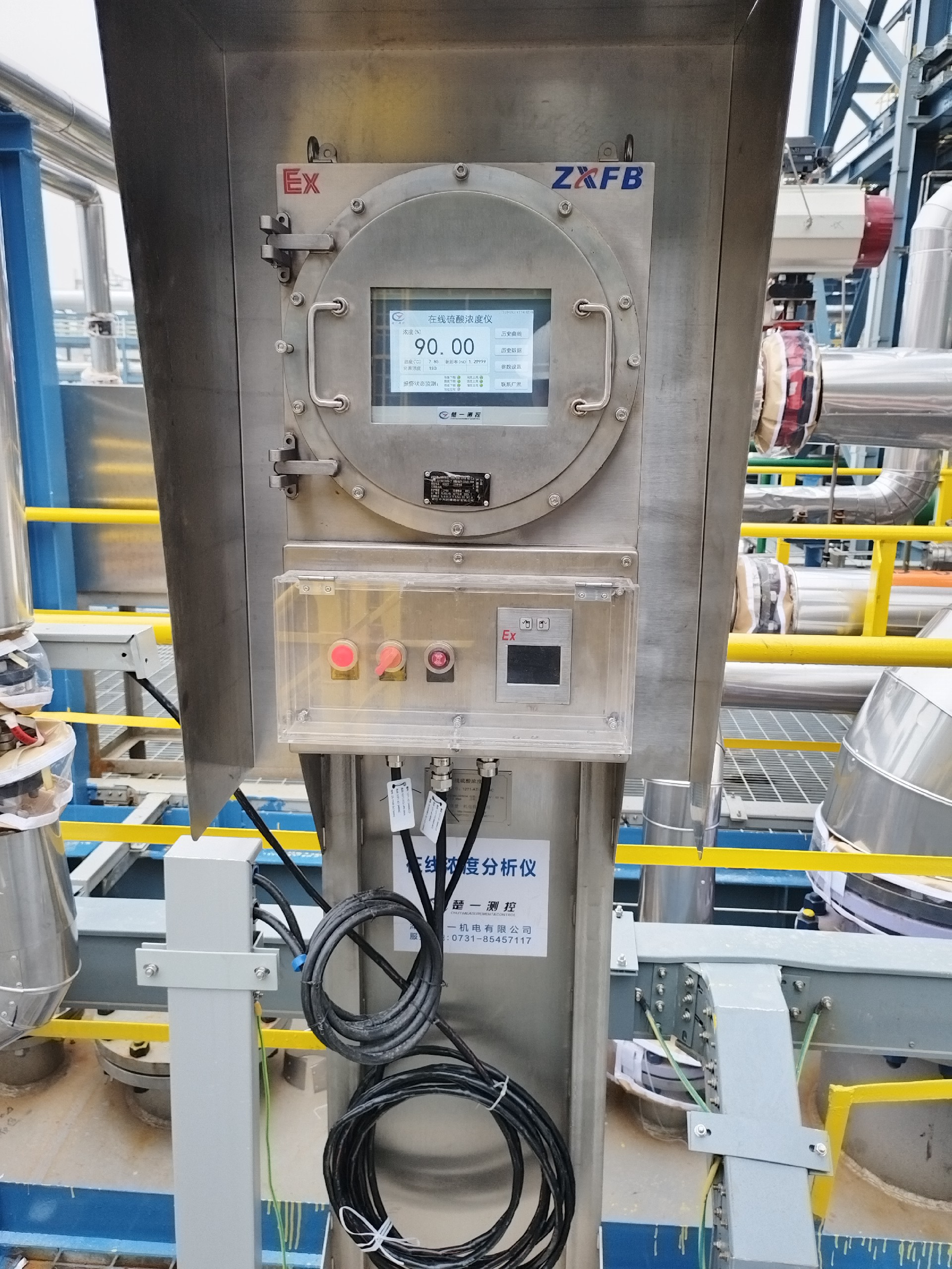 楚一测控在线硫酸浓度分析仪 楚一测控在线硫酸浓度分析仪