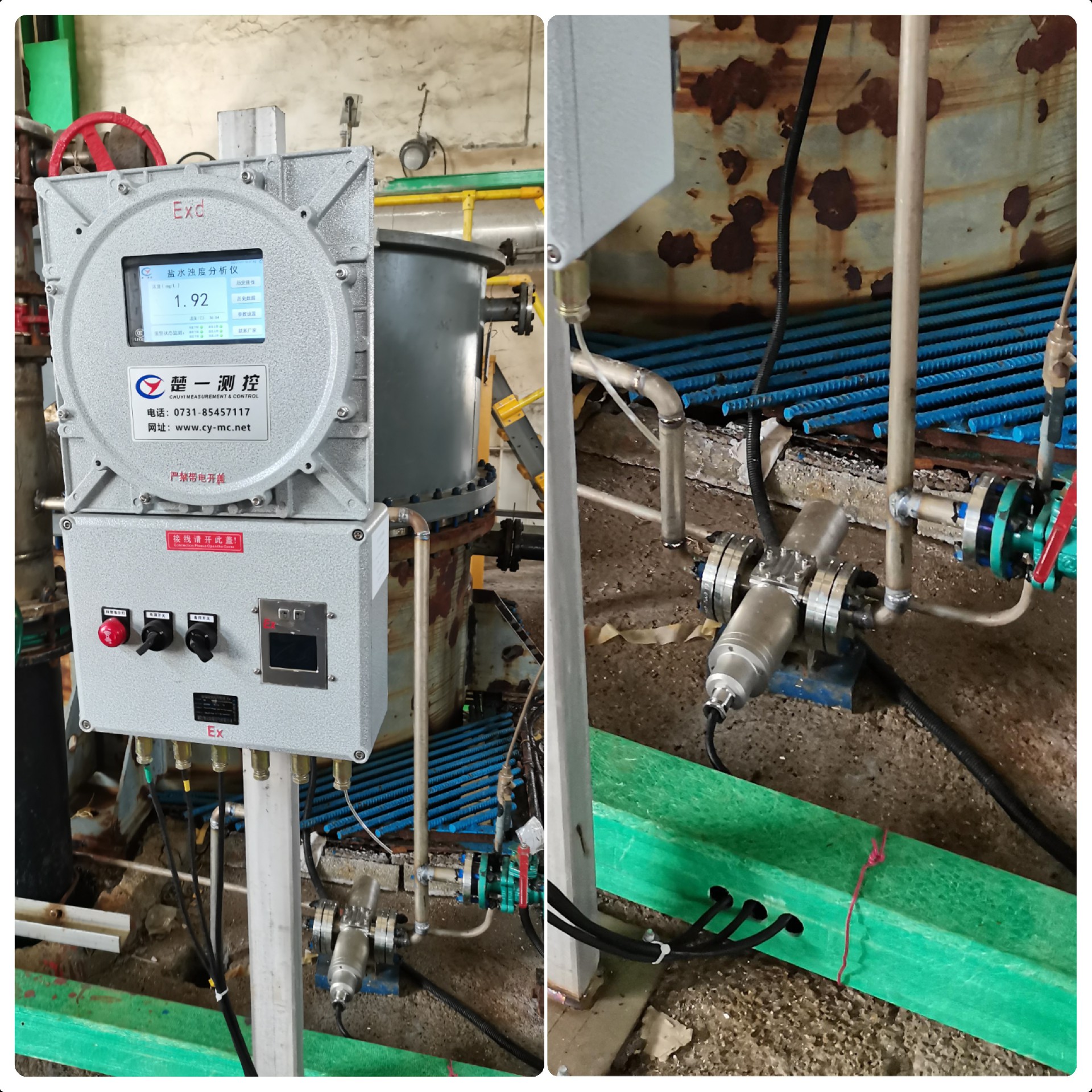 楚一测控盐水浊度应用案例 楚一测控盐水浊度应用案例