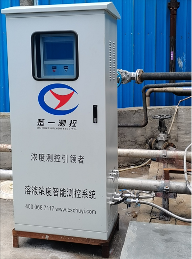 双氧水在线检测与分析系统