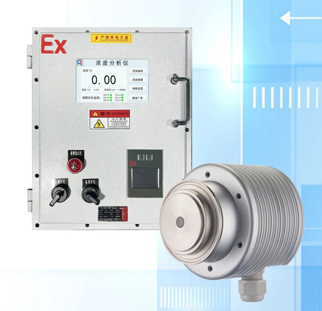 防爆性在线折光浓度仪