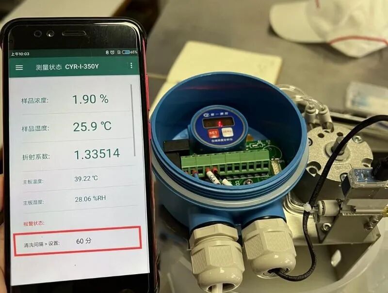 楚一测控自主研发了不同驱动源的检测面自清洗装置
