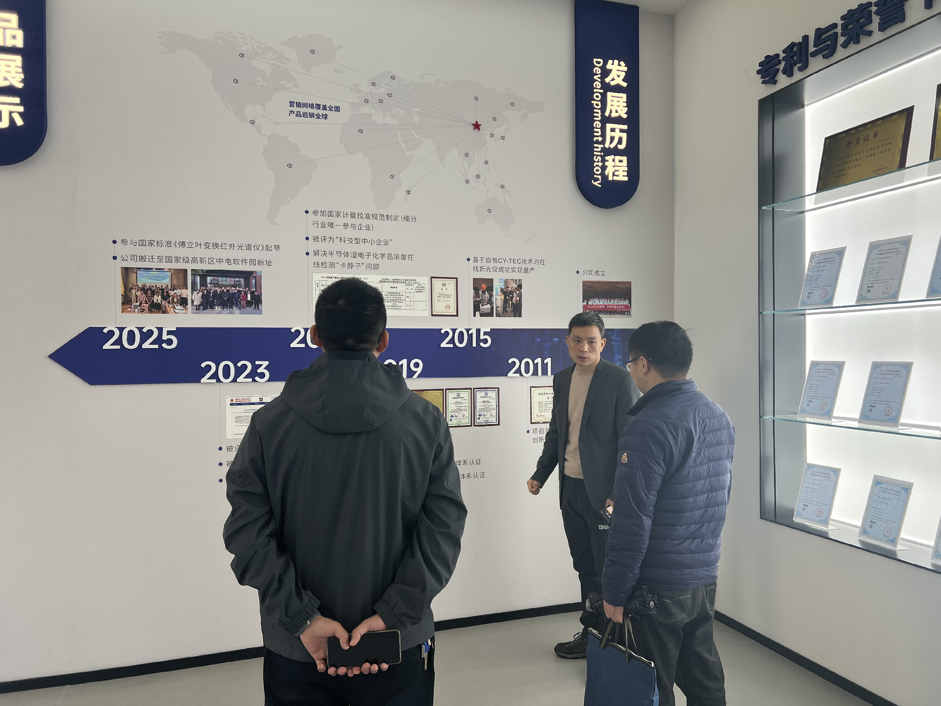 楚一测控总经理及销售总监向省计量院的两位专家详细介绍了公司的发展历程、核心产品及技术应用