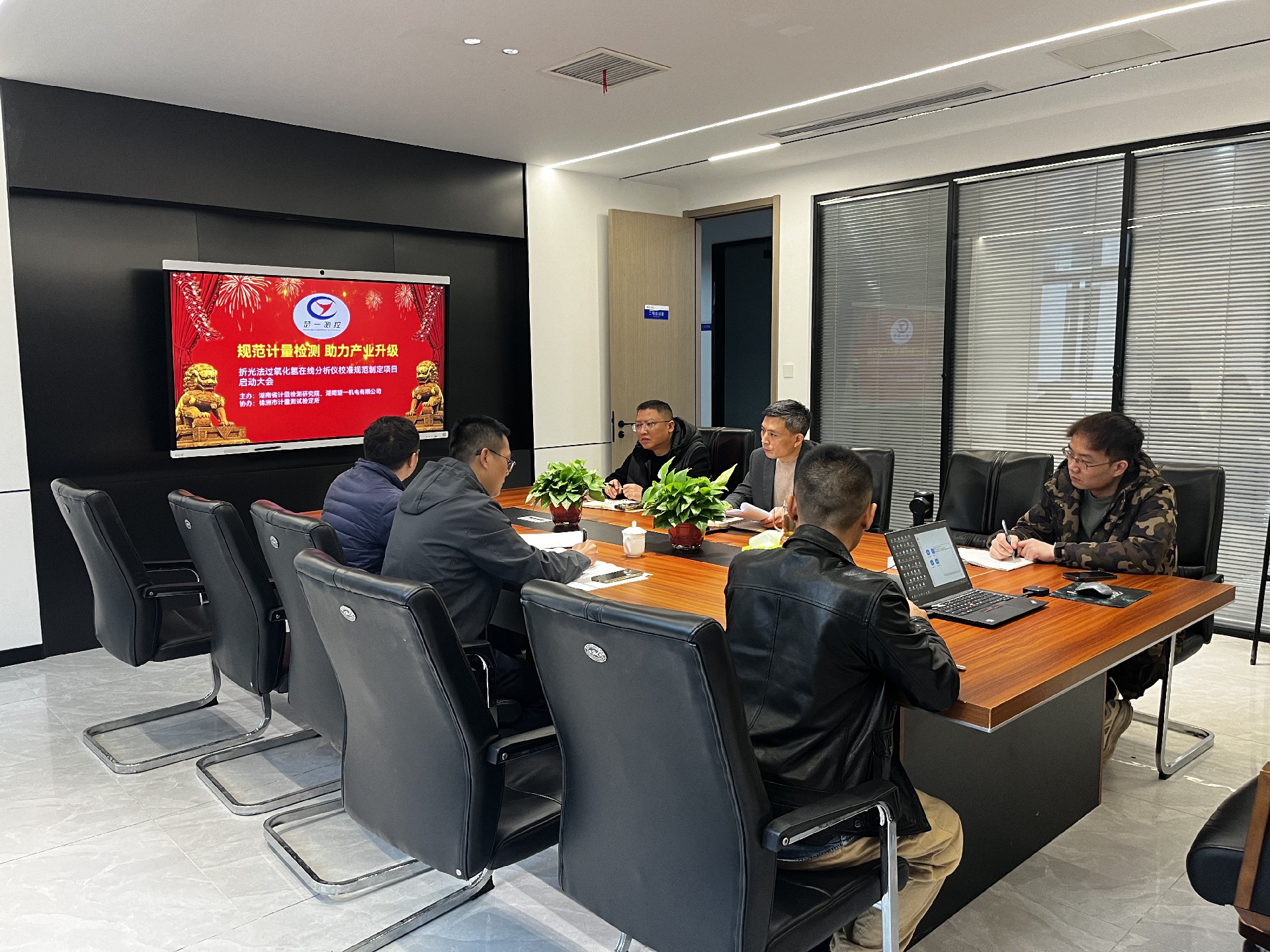 楚一测控参与起草《折光法过氧化氢在线分析仪校准规范》 楚一测控参与起草《折光法过氧化氢在线分析仪校准规范》