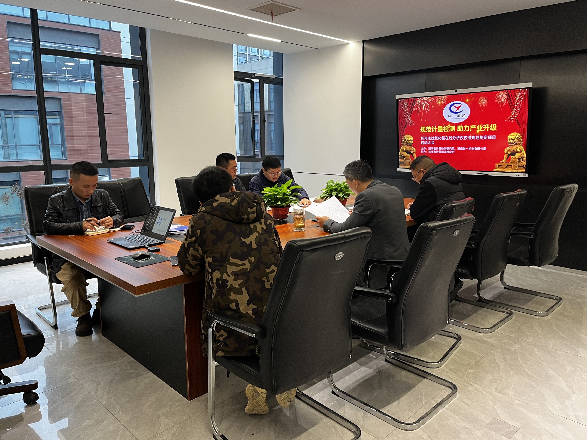 楚一测控参与起草《折光法过氧化氢在线分析仪校准规范》 楚一测控参与起草《折光法过氧化氢在线分析仪校准规范》