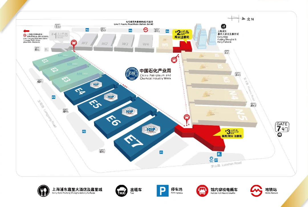 ICIF China 2026 展馆一览图 ICIF China 2026 展馆一览图